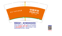 12220912 9盎司1千：zhangxht 一次性定制纸杯、一次性广告纸杯设计图