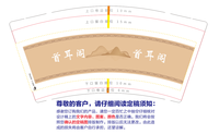 https://tcs.teambition.net/thumbnail/312l8454fd84cb5594fb22237b10f4b38854/w/200/h/200纸杯定做 设计图附件