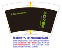 https://tcs.teambition.net/thumbnail/312l869b523773ecdd7d820de84541467408/w/200/h/200纸杯定做 设计图附件