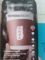12220905景逸练字 9盎司加厚2千个：快乐晶晶557 一次性定制纸杯、一次性广告纸杯设计图