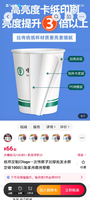 https://tcs.teambition.net/thumbnail/312l8cf5dfa549f4c4f9d33d7ba2234e44b6/w/200/h/200纸杯定做 设计图附件