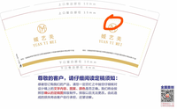12220831 9盎司1千个：688七宝宝 一次性定制纸杯、一次性广告纸杯设计图