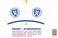 https://tcs.teambition.net/thumbnail/312l98aa288f1aac40b4b4b03590a1b4bd4f/w/200/h/200纸杯定做 设计图附件