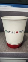 12220909 9盎司一万：htz273038638 推荐（微信） 一次性定制纸杯、一次性广告纸杯设计图