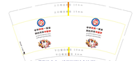 12220813 9盎司：tt心的等待 一次性定制纸杯、一次性广告纸杯设计图