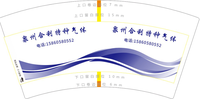 12220827泉州合利特种气体 7盎司1千个：ywp5311 一次性定制纸杯、一次性广告纸杯设计图