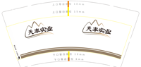 https://tcs.teambition.net/thumbnail/312laa55278b0d00db44b819f08d81a247c8/w/200/h/200纸杯定做 设计图附件