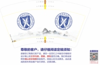 13220912 14盎司：刘泽荣119 一次性定制纸杯、一次性广告纸杯设计图