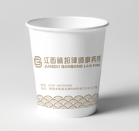 12220916 9盎司1千：一抹阳光110218 一次性定制纸杯、一次性广告纸杯设计图
