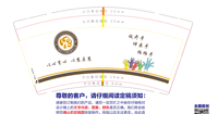 12220903 9盎司：牵手幸福0506 一次性定制纸杯、一次性广告纸杯设计图