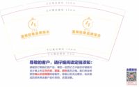 https://tcs.teambition.net/thumbnail/312lb10533540a17ee4ce333b1333078f47e/w/200/h/200纸杯定做 设计图附件