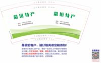 https://tcs.teambition.net/thumbnail/312lb56fc724476661b27e05d722e240e0f4/w/200/h/200纸杯定做 设计图附件