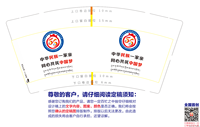 12220813 9盎司：tt心的等待 一次性定制纸杯、一次性广告纸杯设计图