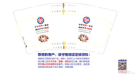 12220813 9盎司：tt心的等待 一次性定制纸杯、一次性广告纸杯设计图