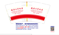 https://tcs.teambition.net/thumbnail/312lcac255afc12568721eec2df2d1a21c3c/w/200/h/200纸杯定做 设计图附件