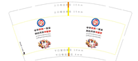 12220813 9盎司：tt心的等待 一次性定制纸杯、一次性广告纸杯设计图