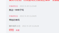 132200911       9盎司1千个：大华20111 一次性定制纸杯、一次性广告纸杯设计图