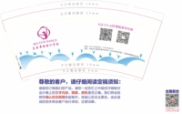 12220917（新）茉芸舞蹈9盎司5千：天天宝宝2333 一次性定制纸杯、一次性广告纸杯设计图