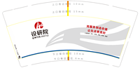 12220829 9盎司1千：wr静1722 一次性定制纸杯、一次性广告纸杯设计图