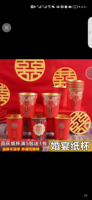 https://tcs.teambition.net/thumbnail/312ldba3576d55fcf4476e6970b9e08466bf/w/200/h/200纸杯定做 设计图附件
