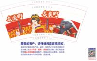 14220830炙楽町 9盎司：diyeah 一次性定制纸杯、一次性广告纸杯设计图
