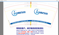 https://tcs.teambition.net/thumbnail/312ldcaeef87fcc2267f7da871dad67f9d33/w/200/h/200纸杯定做 设计图附件