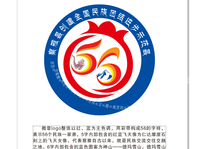 12220813 9盎司：tt心的等待 一次性定制纸杯、一次性广告纸杯设计图