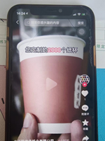 12220905景逸练字 9盎司加厚2千个：快乐晶晶557 一次性定制纸杯、一次性广告纸杯设计图