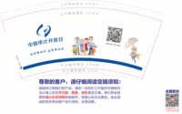 12220913 9盎司特厚1千个加急加急： 海边的岩石2005 一次性定制纸杯、一次性广告纸杯设计图