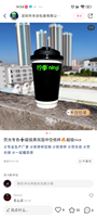 12220828司元社 16盎司1千个：我怕黑可迩是光i 一次性定制纸杯、一次性广告纸杯设计图