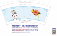 12220909 9盎司一千：zs8023love 一次性定制纸杯、一次性广告纸杯设计图