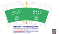 12220913 9盎司1千个： 汪红小姐姐 一次性定制纸杯、一次性广告纸杯设计图