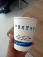 https://tcs.teambition.net/thumbnail/312le7b58592a5a80466f336f85bedeac98e/w/200/h/200纸杯定做 设计图附件