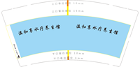 https://tcs.teambition.net/thumbnail/312lea8a0434dd65db77036866e0d3be5d50/w/200/h/200纸杯定做 设计图附件