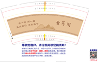 12220916 9盎司1千：姨妈色口红的深爱 一次性定制纸杯、一次性广告纸杯设计图