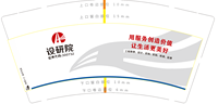 12220829 9盎司1千：wr静1722 一次性定制纸杯、一次性广告纸杯设计图