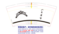 12220916 9盎司1万个加急：贵州金桥庆典 一次性定制纸杯、一次性广告纸杯设计图