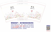 https://tcs.teambition.net/thumbnail/312lf7d06e3dad9abfae5bba0bed4e571c49/w/200/h/200纸杯定做 设计图附件