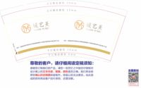 12220831 9盎司1千个：688七宝宝 一次性定制纸杯、一次性广告纸杯设计图