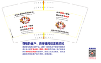 12220813 9盎司：tt心的等待 一次性定制纸杯、一次性广告纸杯设计图
