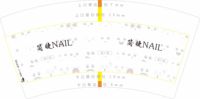 12220924 简睫NAIL 7盎司1千个：尼玛老娘不干了 一次性定制纸杯、一次性广告纸杯设计图