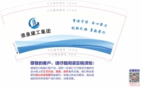 12220927 酒泉建工 9盎司加厚1千：适可而止5030 一次性定制纸杯、一次性广告纸杯设计图