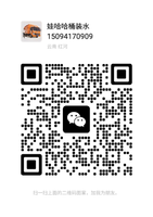 12221012娃哈哈桶装水 9盎司1千个：普梦凡 一次性定制纸杯、一次性广告纸杯设计图
