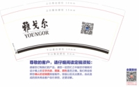 https://tcs.teambition.net/thumbnail/312m0be41197ec0e84c4da6c4115b128f6c5/w/200/h/200纸杯定做 设计图附件