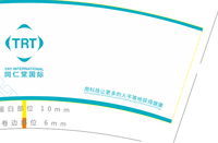 12221020 9盎司1千：枫恋ko 一次性定制纸杯、一次性广告纸杯设计图