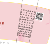 12220923 7盎司：warden9090（微信） 一次性定制纸杯、一次性广告纸杯设计图