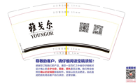 https://tcs.teambition.net/thumbnail/312m142fd2bdfda07d07e93d613ff71ed25d/w/200/h/200纸杯定做 设计图附件