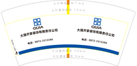 https://tcs.teambition.net/thumbnail/312m15708077aabef34cfaf0bd3dddb092d7/w/200/h/200纸杯定做 设计图附件