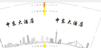 14221001 9盎司：zyf271031752 一次性定制纸杯、一次性广告纸杯设计图