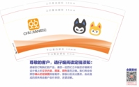 12220920 9盎司1千：张玮瑶（yunsi2009movie） 一次性定制纸杯、一次性广告纸杯设计图